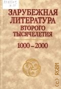     (1000-2000)  2001
