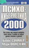  .,  2000  2002 (!)