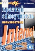  . .,    INTERNET  2001