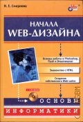  . ., H WEB-  2003