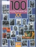 100   .     1999