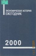 2000.   2000  2001