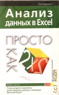  .,    Excel  2007 (  ) (   )