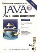  .., Java 2. . Java 2 .2  2007 ( )
