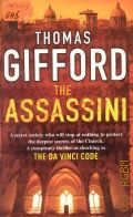 Gifford T., The Assassini  2004