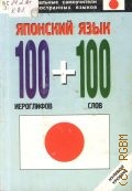  . .,  . 100   100 .    2007 (   )