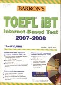 Sharpe P. J., How to prepare for the TOEFL iBT. test of English as a foreign language. internet-based test  2006 (BARRON'S)