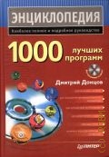  . ., 1000    2007 (.     )