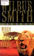 Smith W., When the Lion Feeda  1988