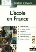 Auduc J.-L., L'ecole en France. mis a joir en aout 2006  2007 (Reperes pratiques. 56)