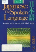 Jorden E.H., Japanese:The Spoken Language. part 2  1988 (Yale language series)