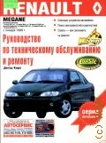  .,   ,      Renault Megane.  : 1,4  - 70 .., 1,6  - 90 .., 2,0 . - 113/150 ... : 1,9  - D - 64 .., 1,9  - DT - 90 .., 1,9  - dTi - 98 ...  . 1996 .. [. .  .]  2005 ()