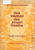 Zimmermann R.C., Das Weltbild des jungen Goethe. Studien zur hermetischen Tradition des deutschen 18.Jahrhunderts  1992 (Elemente und Fundamente)