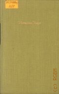Hesse H., Das Glasperlenspiel. Versuch einer Lebensbeschreibung des Magister Ludi Josef Knecht samt Knechts hinterlassenen Schriften  1985