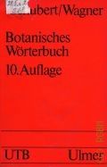 Schubert R., Botanisches Worterbuch  1991