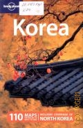 Korea  2010 (Lonely Planet)
