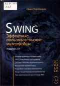  ., Swing:     2011