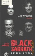  ., Black Sabbath:    2009 ()