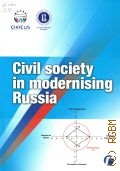 Jakobson l. I., Civil Society in Modernising Russia  2011 (CIVICUS)