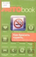  . .,   ,        2010 (book  )