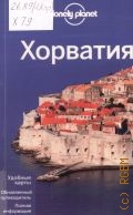 . [ ,  ,  ]  2012 (Lonely Planet)