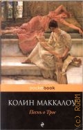  .,   .   2011 (Pocket book. .   )