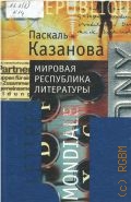  .,     2003 (Programme A. Pouchkine)