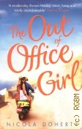 Doherty N., The Out of Office Girl  2012
