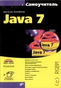  ., Java 7.   2014 ()