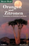 Head B., Orangen und Zitronen. Geschichten von Zartlichkeit und Macht  1999 (Lamuv. 254) (Black women)