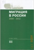       ,   , 2000-2011.   , 2000-2012 . 3  2013