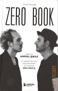  . ., Zero book.   Animal z -       Zero People  2024 ( :    )