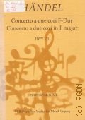 Handel G.F., Concerto a due cori F dur HWV 333  1988 (Studienpartituren nach dem Text der HHA)